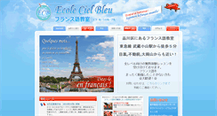 Desktop Screenshot of ecolecielbleu.com